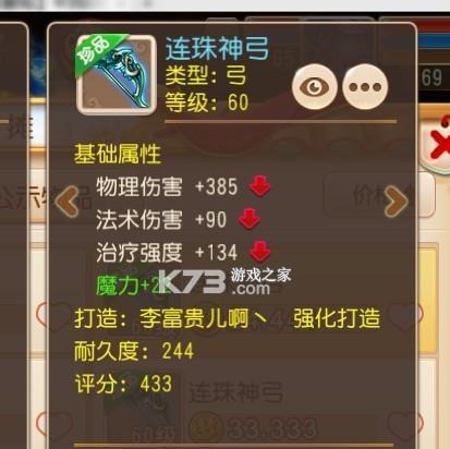 《再刷一把》游戏宠物技能选择指南（一键get正确技能）