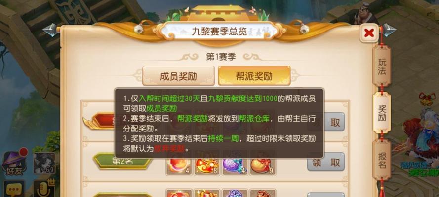 《云墨剑舞》九黎仙塔攻略（跟着攻略攀登九黎仙塔）