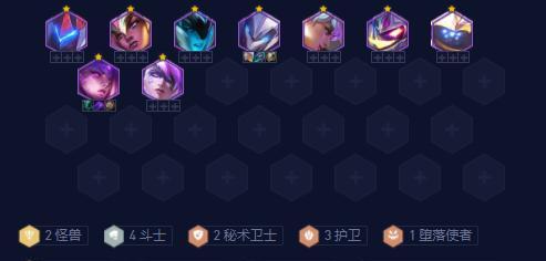 《云顶之弈》S8强势阵容揭秘（游戏玩家必看）