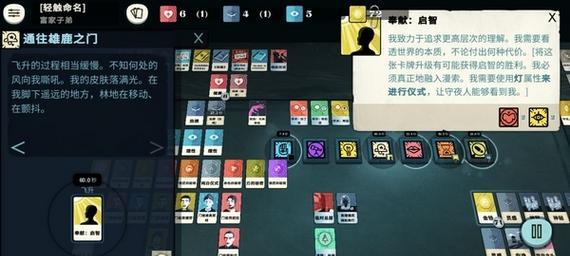《原子之心》游戏动物谜题解谜攻略（揭秘原子世界中的动物之谜）