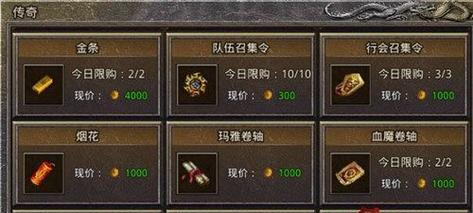 《原始传奇》勇士试练玩法全解析（体验极限挑战）