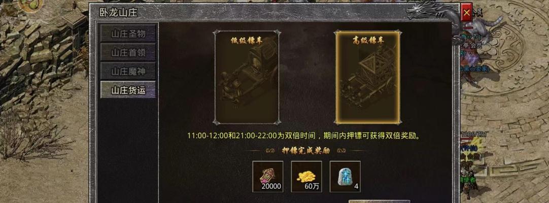 《原始传奇》游戏娜扎挑战自我另类出场（这个狂野的女孩）