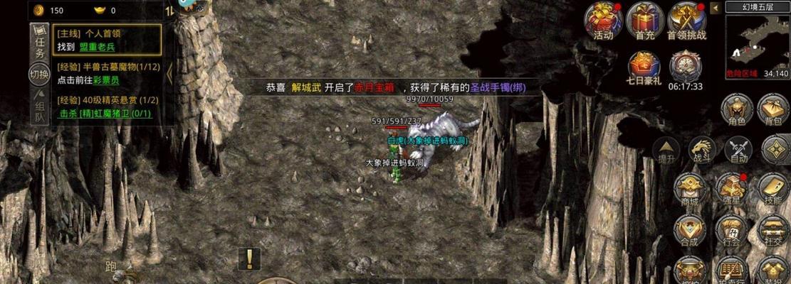 《原始传奇》游戏基本操作详解（从零开始）