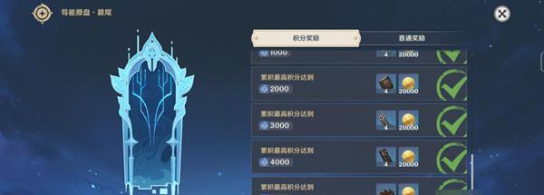 《原神》虹光之诗通关技巧（最全攻略带你轻松获得高分）