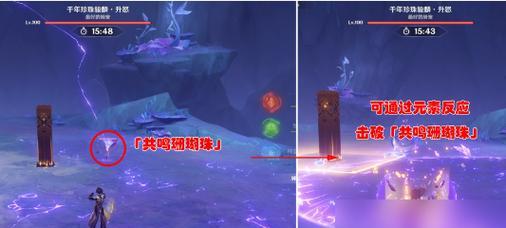 《原神》心海突破材料浮游干核分布位置详解（探索游戏世界）