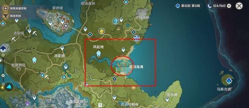 《原神》游戏圣骸兽刷新位置详解（圣骸兽刷新位置查询方法）