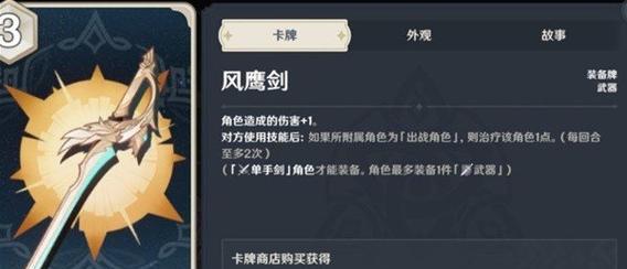 《原神》七圣召唤九条裟罗技能一览（探究九条裟罗技能的威力与效果）