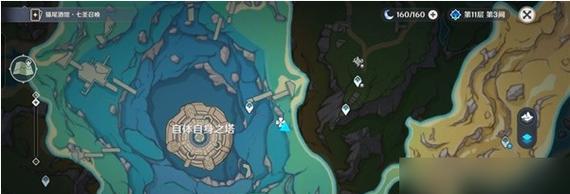 《原神》跨野寻踪第一天攻略（解锁新地图）