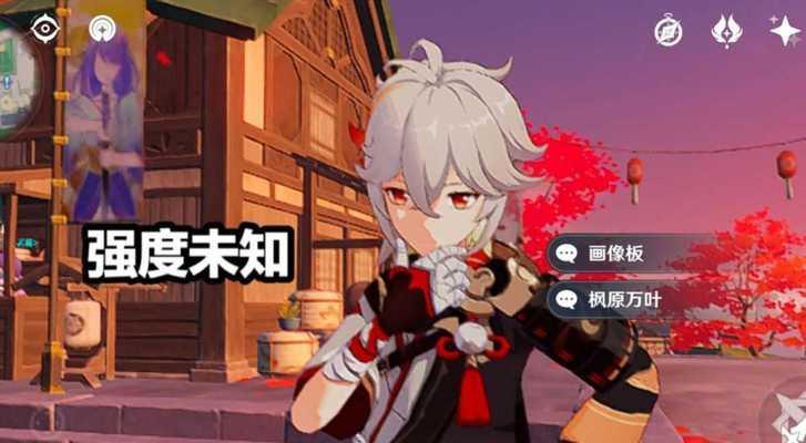 《原神》中枫原万叶大招染色机制解析（揭开枫原万叶大招背后的神秘面纱）