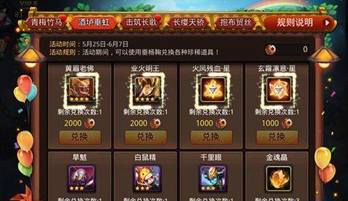 《乱斗西游》新手必知排行榜阵容攻略（打造最强阵容）