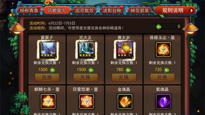 《乱斗西游》游戏新手冲级攻略（新手必读）