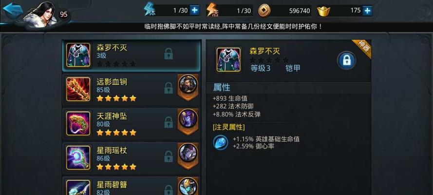 《乱斗西游》新英雄海若绝技大揭秘（游戏中最强大的新角色亮相）