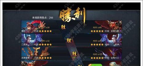 《乱斗西游》修罗血战英雄相克全解析（探究游戏中英雄间的克制关系）