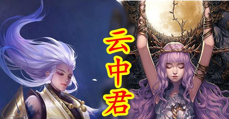 《乱斗西游》瑶姬仙子实测排行榜揭秘（瑶姬仙子在《乱斗西游》中的强势表现引发热议）