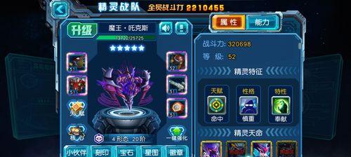《乱斗西游》游戏英雄太上老君原来这么悲剧（探寻太上老君的悲剧人生）