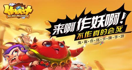 攻略乱斗西游封神路真君5阶通关（助你战胜难关）