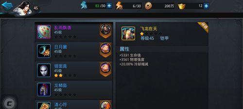 《乱斗西游》后期英雄选择与培养攻略（打造最强阵容）