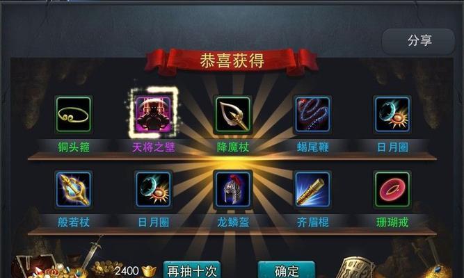 《乱斗西游》游戏篝火夜话（揭秘游戏中的输出之王）