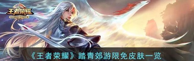 《乱世王者》花与月铭牌获取攻略（游戏玩家必备攻略）