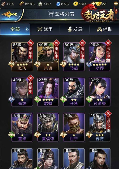 《乱世王者》游戏神兽技能全解析（全面了解《乱世王者》游戏中神兽的技能效果）