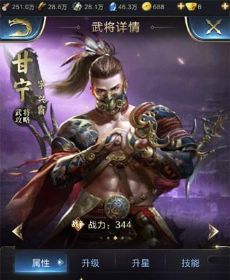 《乱世王者》游戏妖术搭配武将大揭秘（无敌战队首选）