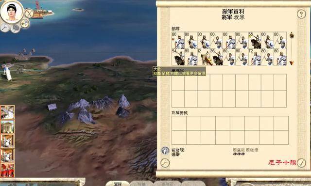 《罗马全面战争》游戏秘籍大揭秘（发现隐藏战争技巧）