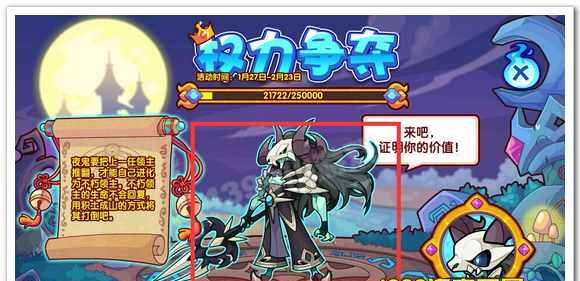 《洛克王国》游戏机械叮叮获取攻略（挑战机械叮叮）