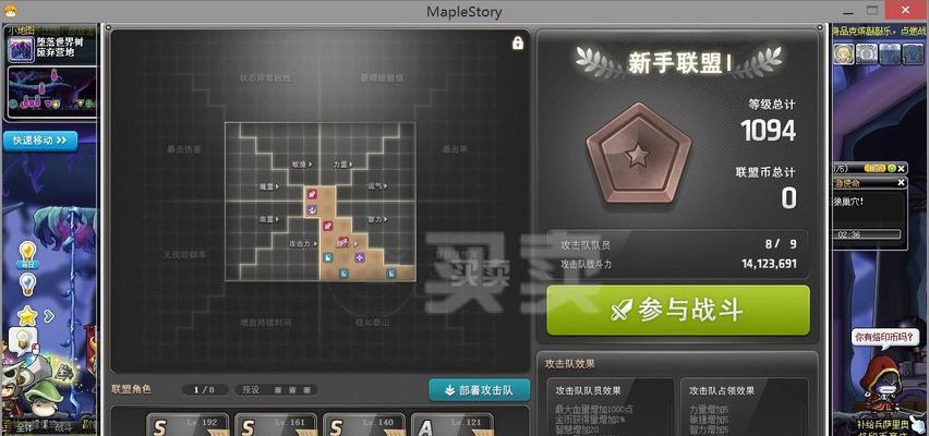 《冒险岛》唤灵斗师犀利风操作指南（超越极限）