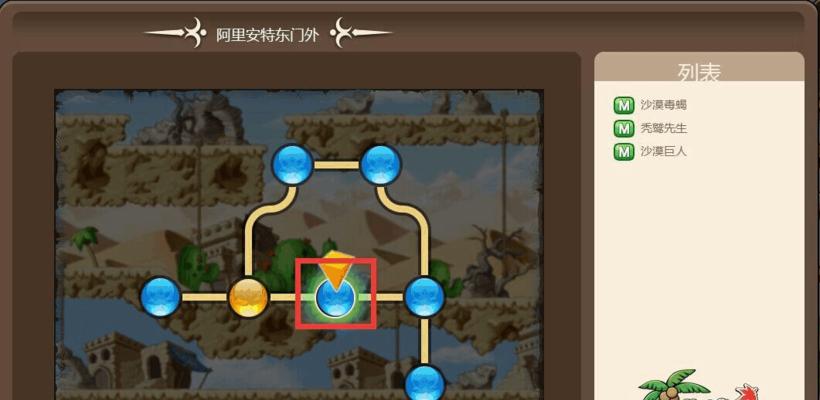 《冒险岛手游》暗黑龙王打法技巧，征服最强BOSS（掌握关键技巧）