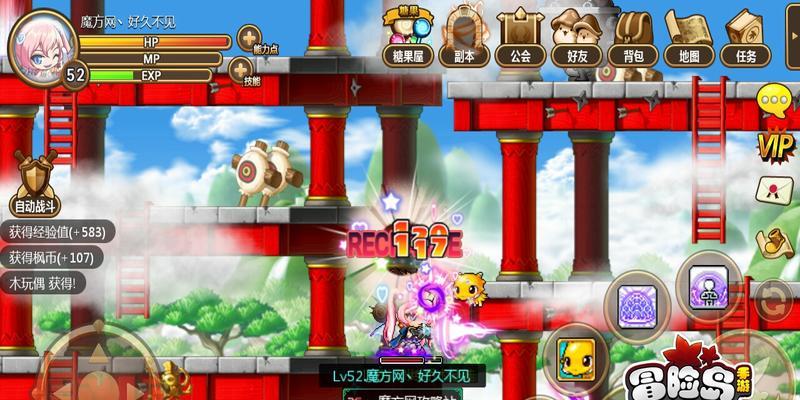 《冒险岛手游》电脑版全攻略（教你如何在电脑上畅玩冒险世界）