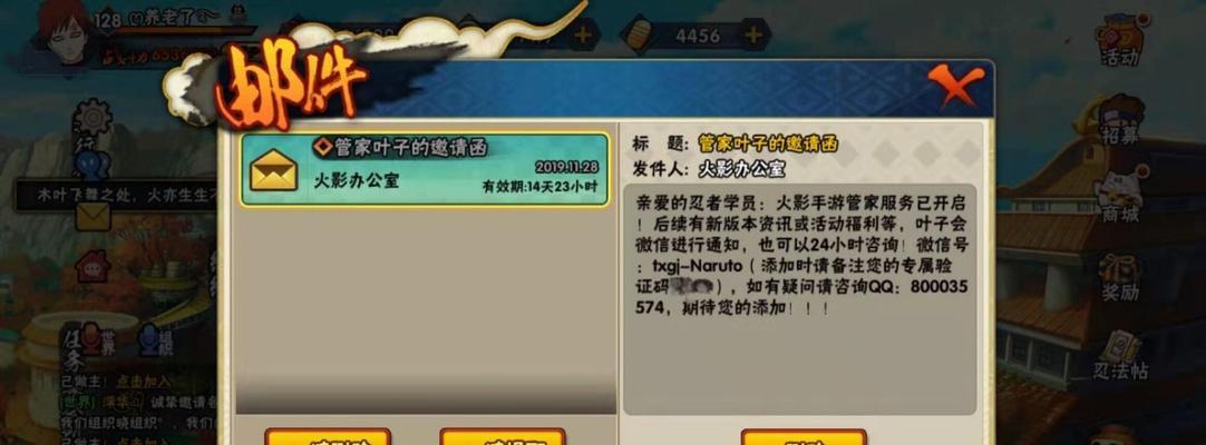 《冒险岛手游》游戏狮子城隐藏地攻略（探索狮子城隐藏地）