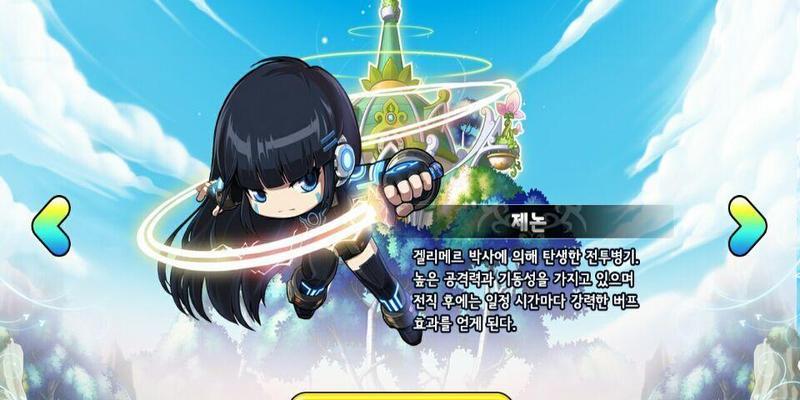 《冒险岛手游》游戏攻略之武陵桃园探秘（解密武陵桃园）