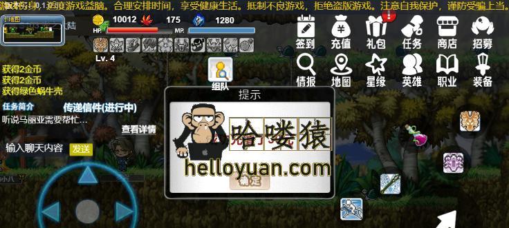 《冒险岛手游》游戏装备强化技巧大全（全面了解装备强化的方法和要点）