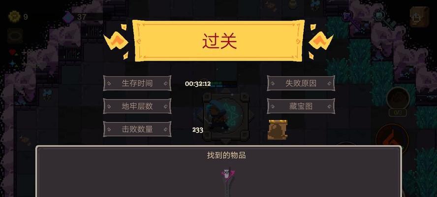 《美女餐厅5》游戏的每关特殊技能解析（掌握特殊技能）