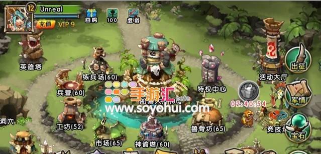 《新部落守卫战》第一章8-2文攻略（解锁关键技能与装备）