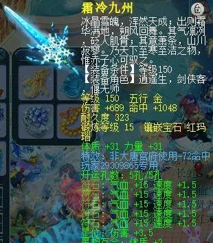 《梦幻西游2》游戏159比武攻略（成为比武高手）