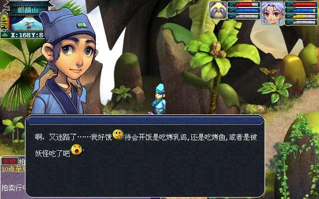 《梦幻西游2》4级法宝流影云笛测试详细攻略（解析流影云笛属性效果与获取方法）