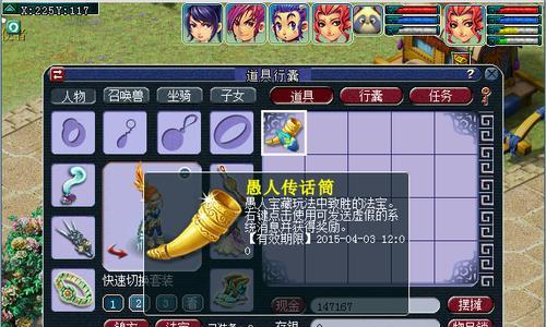 《梦幻西游2》游戏5女儿玩法完全解析（探秘女儿玩法）