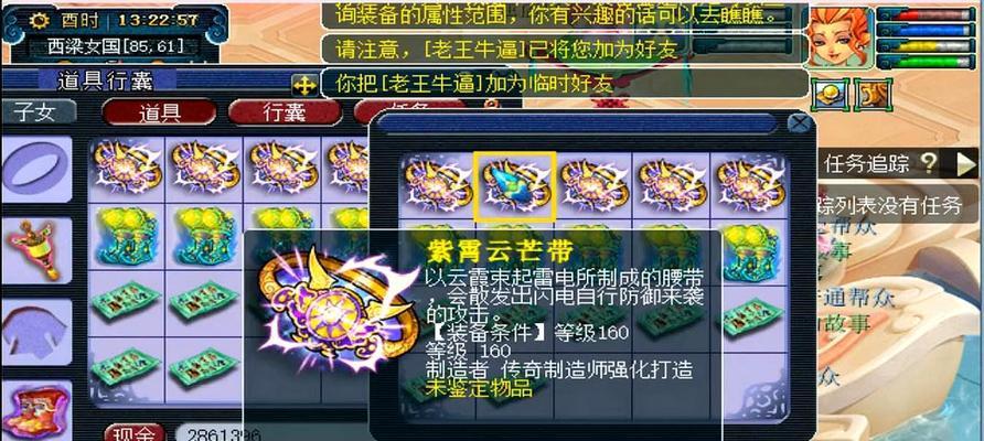 《梦幻西游2》游戏干将莫邪测试（干将莫邪的能力与技能详解）