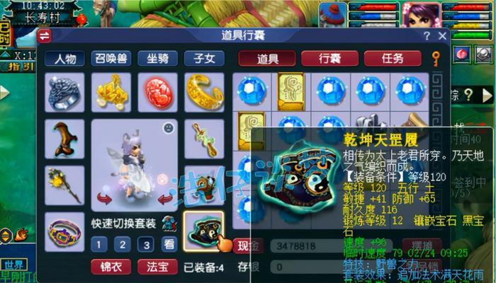 《梦幻西游2》凌波城PK能力分析（探索游戏内玩家对战技巧）