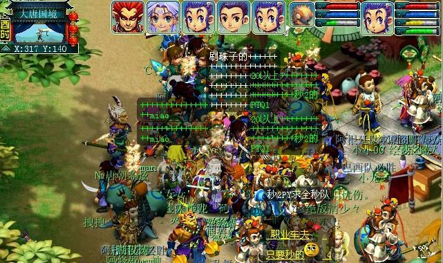 《梦幻西游2》游戏墨家村剧情攻略（探索墨家村秘密）