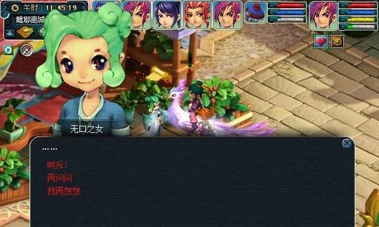 《梦幻西游2》蓬莱仙岛剧情攻略（探索神秘岛屿）