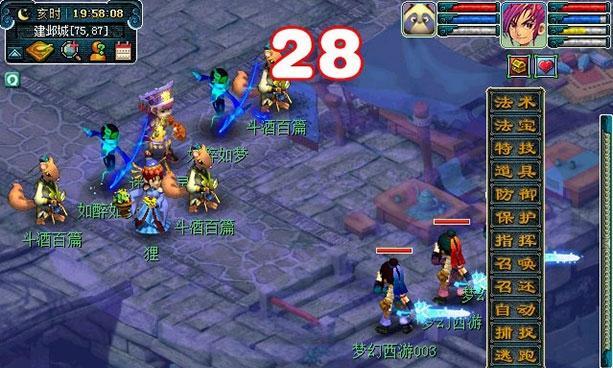 《梦幻西游2》前世今生2副本攻略（探寻副本奥秘）