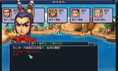 《梦幻西游2》游戏神器任务详解（解锁神器任务）