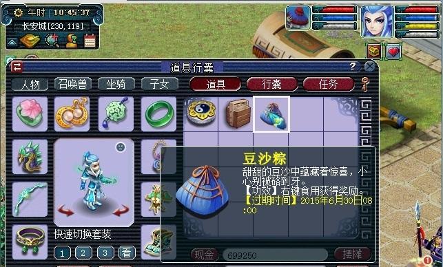 《梦幻西游2》神器任务全攻略（解锁高级装备）
