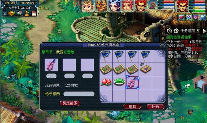 《梦幻西游2》游戏刷帮贡方法（提高帮派贡献值的几种有效途径）