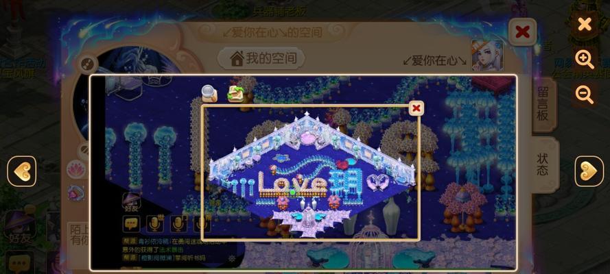 《梦幻西游2》天火之殇上部攻略（破解高难度副本）