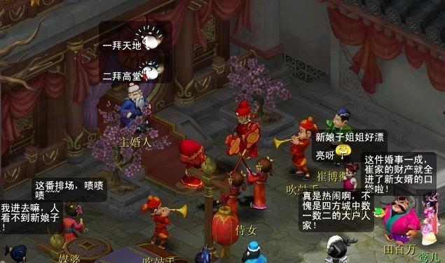 《梦幻西游2》游戏天台商人速成攻略（一步步教你成为天台商人）