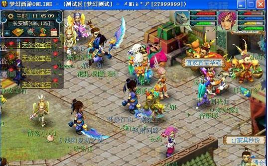 《梦幻西游2》游戏泾河龙王副本攻略（征服泾河龙王）