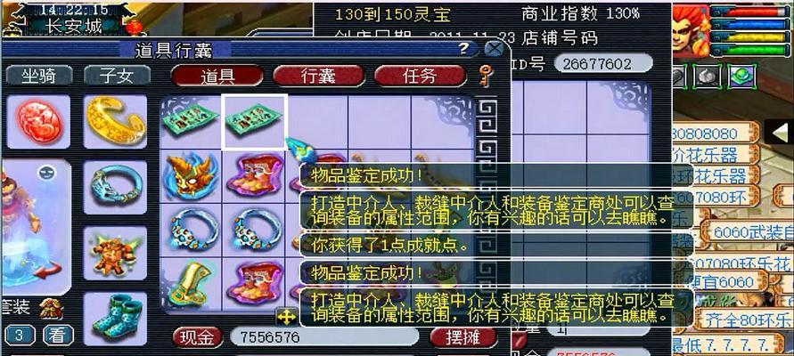 《梦幻西游》变身卡选择攻略（如何在地府中选择适合的变身卡提升实力）